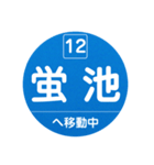 大阪モノレールで移動中（個別スタンプ：2）