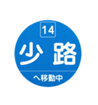 大阪モノレールで移動中（個別スタンプ：4）