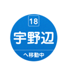 大阪モノレールで移動中（個別スタンプ：8）