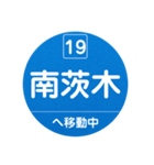 大阪モノレールで移動中（個別スタンプ：9）