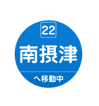 大阪モノレールで移動中（個別スタンプ：12）