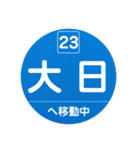 大阪モノレールで移動中（個別スタンプ：13）