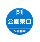 大阪モノレールで移動中（個別スタンプ：15）