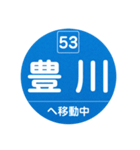 大阪モノレールで移動中（個別スタンプ：17）