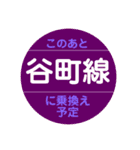 大阪モノレールで移動中（個別スタンプ：23）
