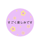 大人かわいいフラワー♡日常/シンプル/敬語（個別スタンプ：2）