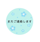 大人かわいいフラワー♡日常/シンプル/敬語（個別スタンプ：3）