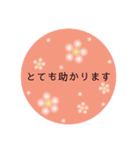 大人かわいいフラワー♡日常/シンプル/敬語（個別スタンプ：4）