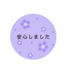 大人かわいいフラワー♡日常/シンプル/敬語（個別スタンプ：5）