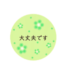 大人かわいいフラワー♡日常/シンプル/敬語（個別スタンプ：7）