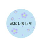 大人かわいいフラワー♡日常/シンプル/敬語（個別スタンプ：8）