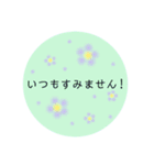 大人かわいいフラワー♡日常/シンプル/敬語（個別スタンプ：9）