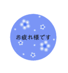 大人かわいいフラワー♡日常/シンプル/敬語（個別スタンプ：10）