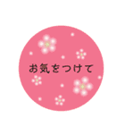 大人かわいいフラワー♡日常/シンプル/敬語（個別スタンプ：11）