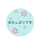 大人かわいいフラワー♡日常/シンプル/敬語（個別スタンプ：12）