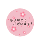 大人かわいいフラワー♡日常/シンプル/敬語（個別スタンプ：13）