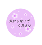大人かわいいフラワー♡日常/シンプル/敬語（個別スタンプ：14）