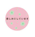 大人かわいいフラワー♡日常/シンプル/敬語（個別スタンプ：15）