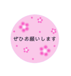 大人かわいいフラワー♡日常/シンプル/敬語（個別スタンプ：16）