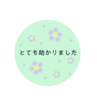大人かわいいフラワー♡日常/シンプル/敬語（個別スタンプ：17）