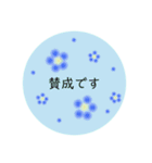 大人かわいいフラワー♡日常/シンプル/敬語（個別スタンプ：18）