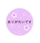 大人かわいいフラワー♡日常/シンプル/敬語（個別スタンプ：19）