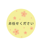 大人かわいいフラワー♡日常/シンプル/敬語（個別スタンプ：20）