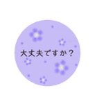 大人かわいいフラワー♡日常/シンプル/敬語（個別スタンプ：21）