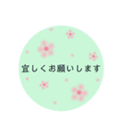 大人かわいいフラワー♡日常/シンプル/敬語（個別スタンプ：22）