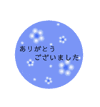 大人かわいいフラワー♡日常/シンプル/敬語（個別スタンプ：26）
