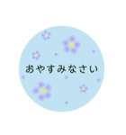 大人かわいいフラワー♡日常/シンプル/敬語（個別スタンプ：27）