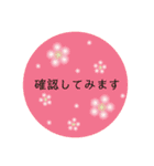 大人かわいいフラワー♡日常/シンプル/敬語（個別スタンプ：31）