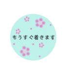 大人かわいいフラワー♡日常/シンプル/敬語（個別スタンプ：32）