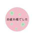 大人かわいいフラワー♡日常/シンプル/敬語（個別スタンプ：33）