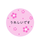大人かわいいフラワー♡日常/シンプル/敬語（個別スタンプ：35）