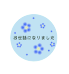 大人かわいいフラワー♡日常/シンプル/敬語（個別スタンプ：36）