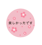 大人かわいいフラワー♡日常/シンプル/敬語（個別スタンプ：37）