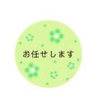 大人かわいいフラワー♡日常/シンプル/敬語（個別スタンプ：38）