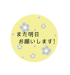 大人かわいいフラワー♡日常/シンプル/敬語（個別スタンプ：40）