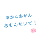 めっちゃ使えるガチの関西弁スタンプ（個別スタンプ：4）