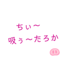 めっちゃ使えるガチの関西弁スタンプ（個別スタンプ：32）