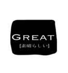 モノクロシンプル英語メッセージ（個別スタンプ：14）