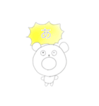 しろくまあいうえお（個別スタンプ：1）