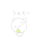 しろくまあいうえお（個別スタンプ：3）
