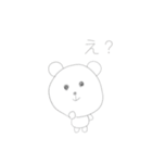 しろくまあいうえお（個別スタンプ：4）