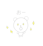 しろくまあいうえお（個別スタンプ：5）