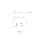 しろくまあいうえお（個別スタンプ：6）