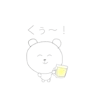 しろくまあいうえお（個別スタンプ：8）