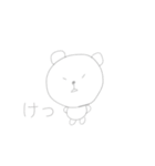 しろくまあいうえお（個別スタンプ：9）