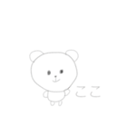 しろくまあいうえお（個別スタンプ：10）